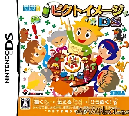 jeu Picto Image DS